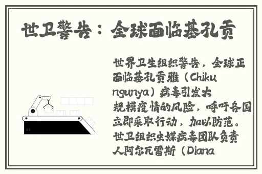 坐公交车弄了2个小时